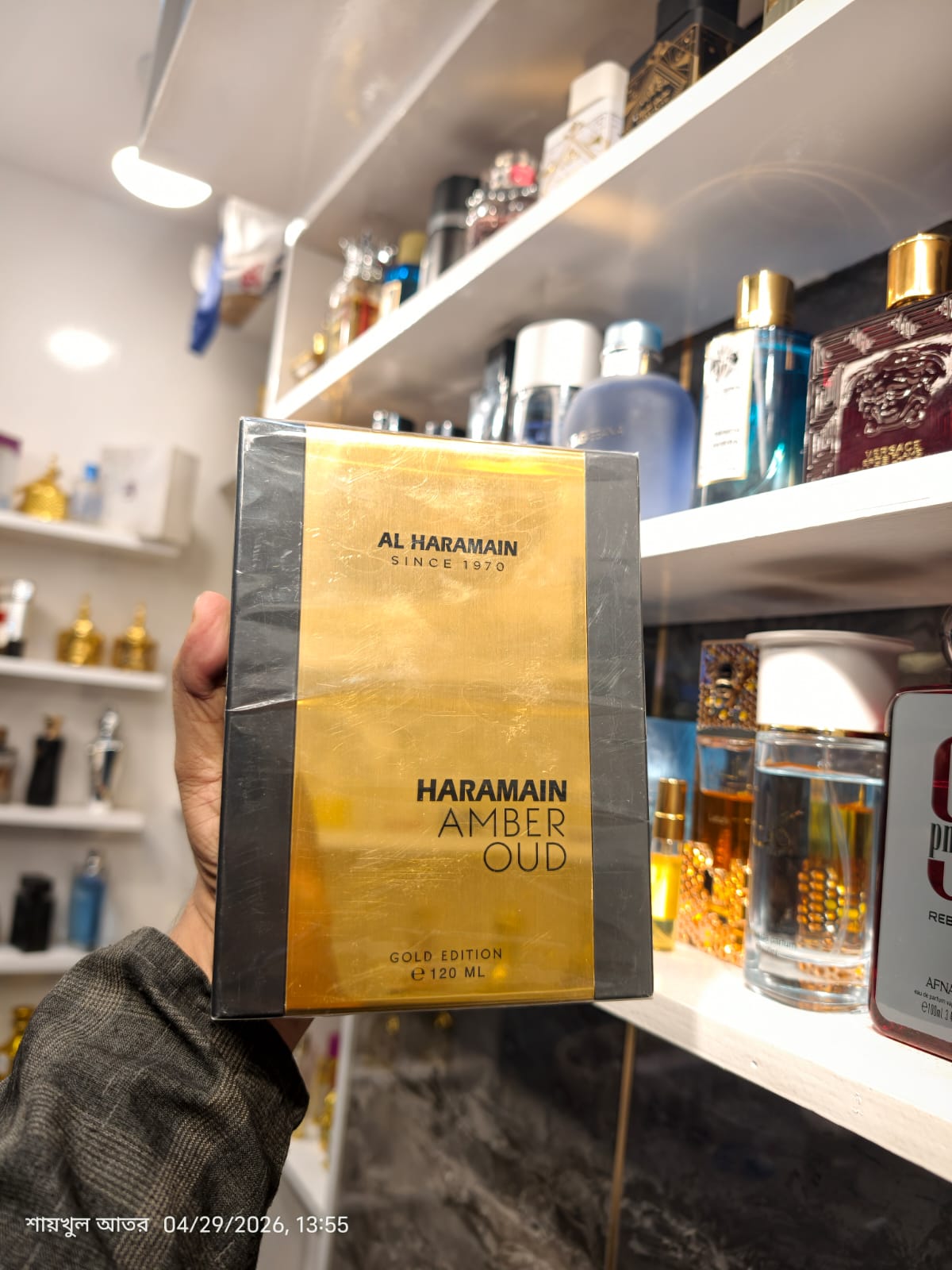 Al Haramain Amber Oud Gold Edition - Image 2